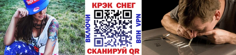 хочу наркоту  Семёнов  blacksprut вход  Cocaine Fish Scale 