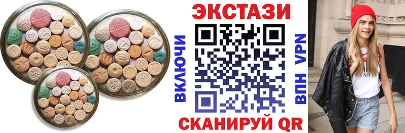 Экстази mix  продажа наркотиков  Семёнов 