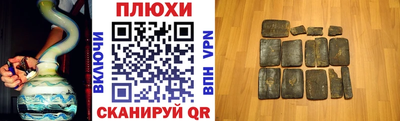 где найти наркотики  Семёнов  Гашиш хэш 