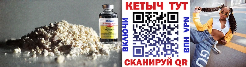 КЕТАМИН VHQ  наркошоп  Семёнов 