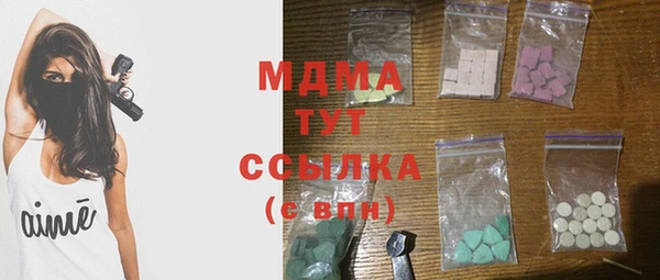 стаф Бородино