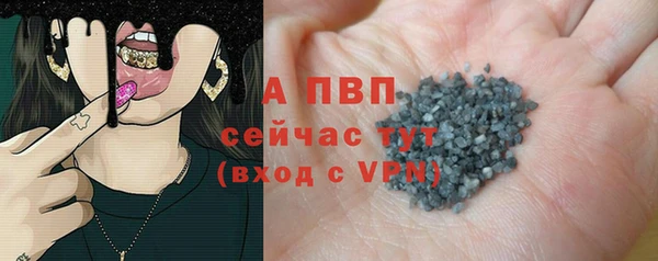 молекула духа Бугульма