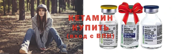 наркотики Семёнов