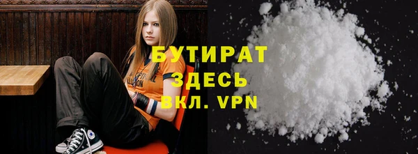 молекула духа Бугульма