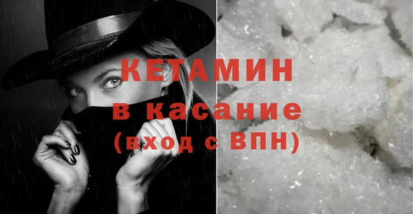 альфа пвп Бронницы