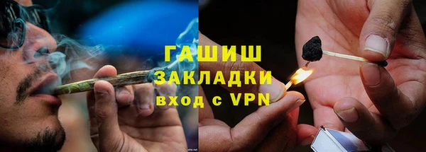 альфа пвп Бронницы