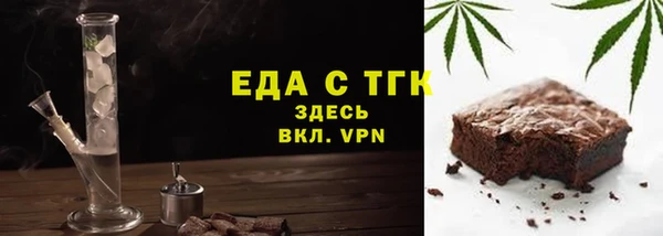 молекула духа Бугульма