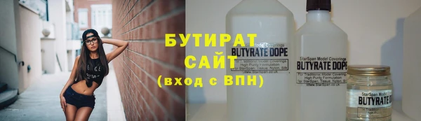 стаф Бородино