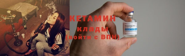 альфа пвп Бронницы