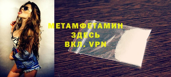 стаф Бородино