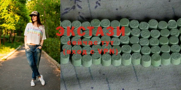 альфа пвп Бронницы