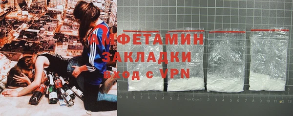 альфа пвп Бронницы
