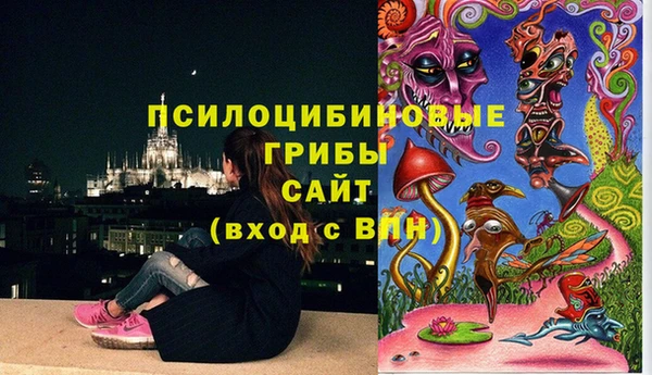 альфа пвп Бронницы
