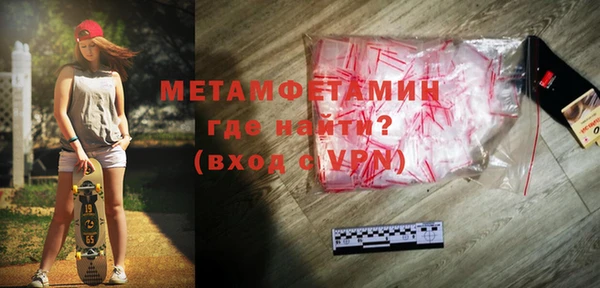 альфа пвп Бронницы