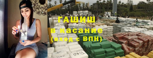 альфа пвп Бронницы