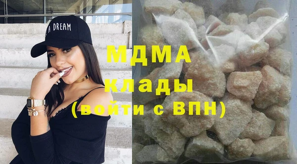 молекула духа Бугульма
