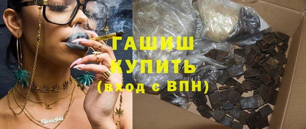 молекула духа Бугульма