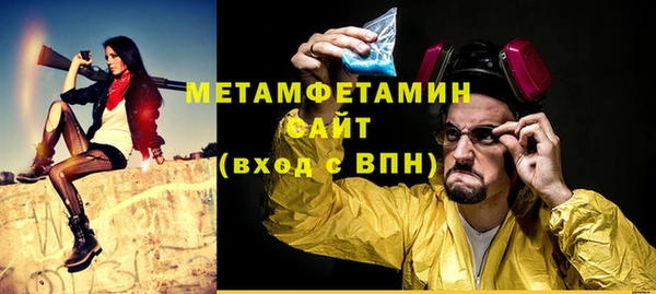 молекула духа Бугульма