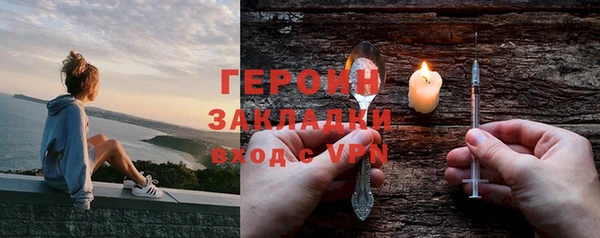 молекула духа Бугульма