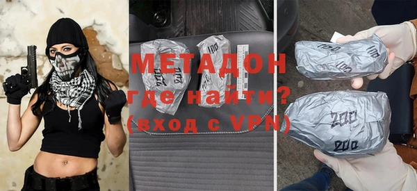 альфа пвп Бронницы