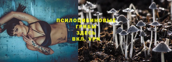 альфа пвп Бронницы