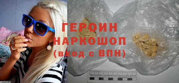 молекула духа Бугульма