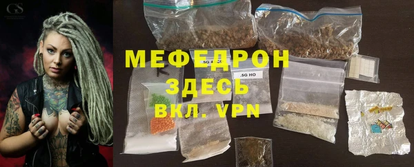 стаф Бородино