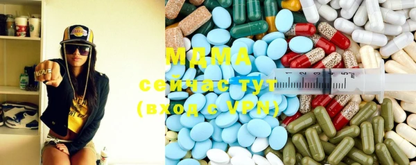 альфа пвп Бронницы