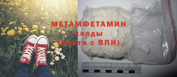 стаф Бородино
