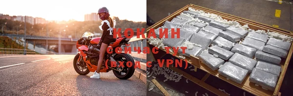 альфа пвп Бронницы