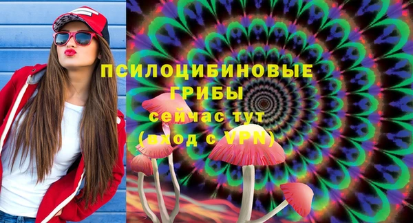 альфа пвп Бронницы