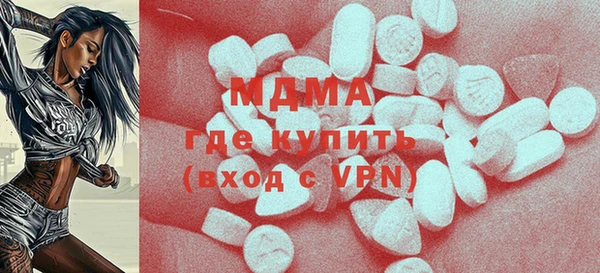 молекула духа Бугульма