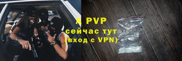 каннабис Елизово