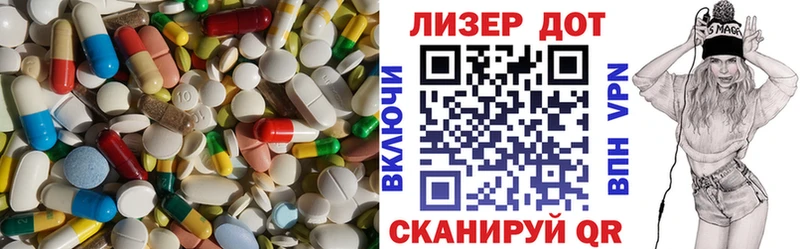 где купить   Семёнов  LSD-25 экстази кислота 