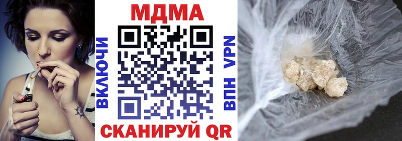 hydra вход  Семёнов  МДМА crystal 