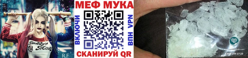 Меф mephedrone  Семёнов 