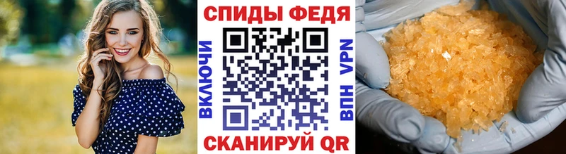 Первитин кристалл Семёнов
