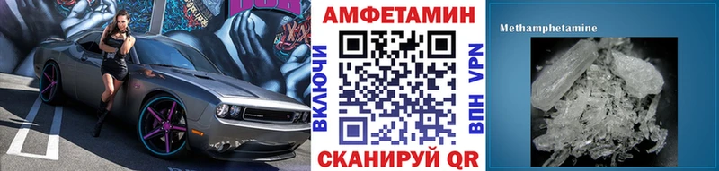 МЕТАМФЕТАМИН Декстрометамфетамин 99.9%  OMG ТОР  Семёнов 