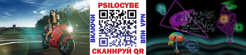 Псилоцибиновые грибы ЛСД  Семёнов 