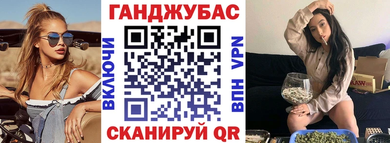 купить наркоту  Семёнов  Конопля тримм 